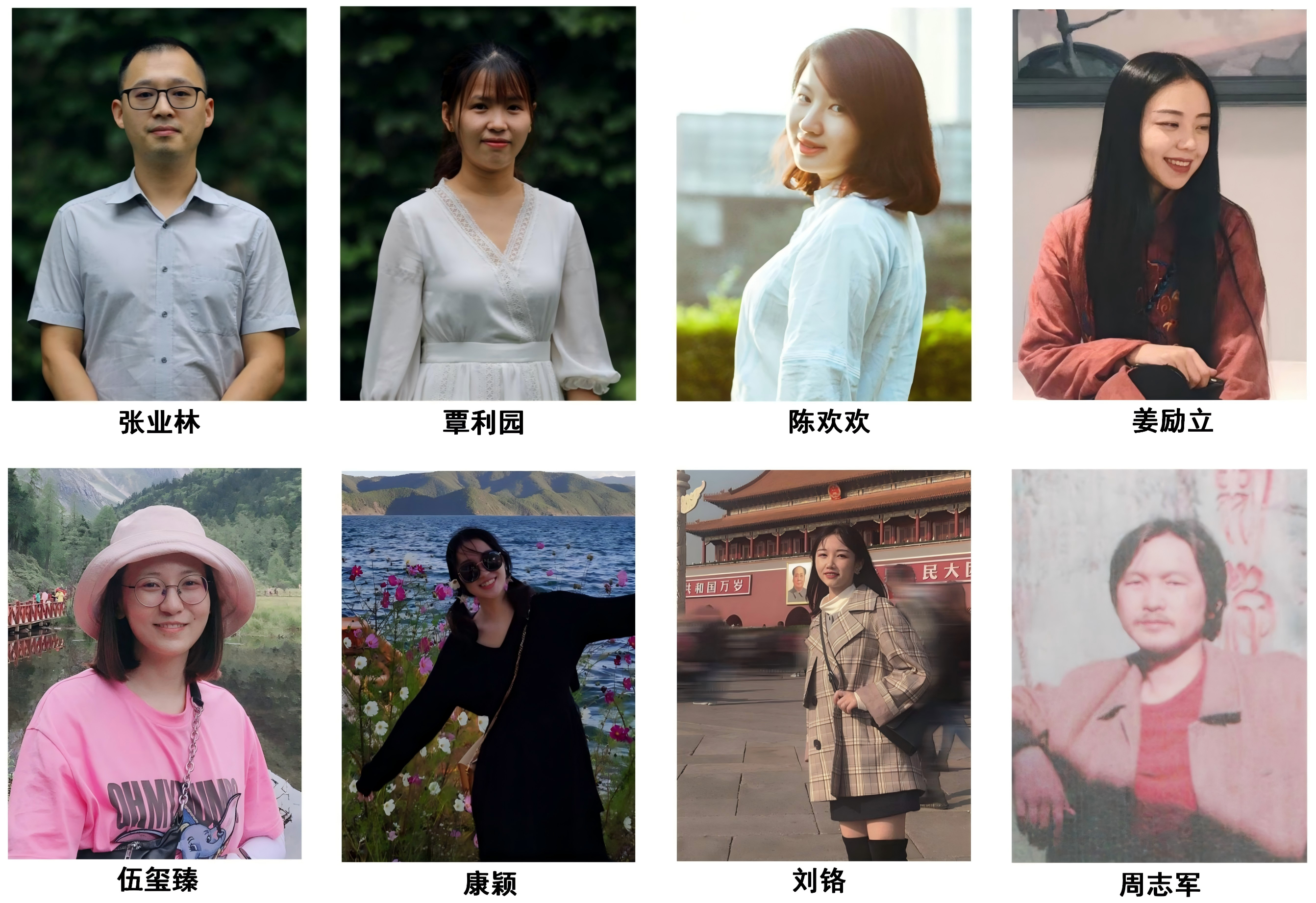 师资队伍20260416_07.png
